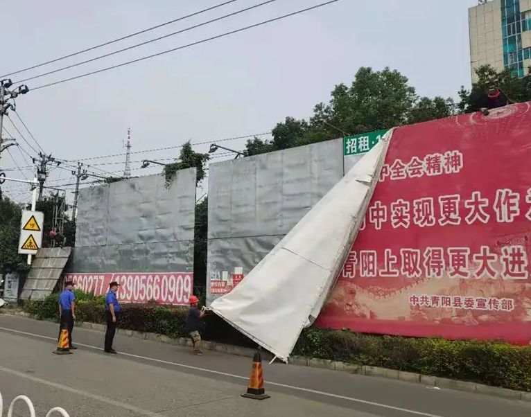 杭州广告牌拆除3.png